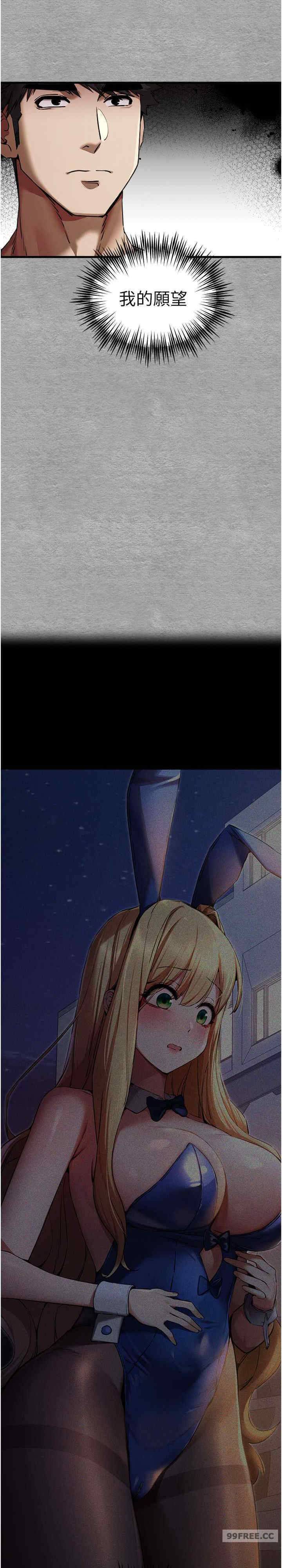 初次深交,请多指教