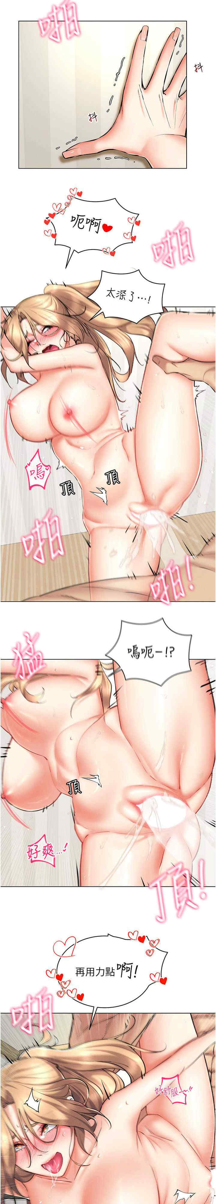 穿入VR成为性域猎人