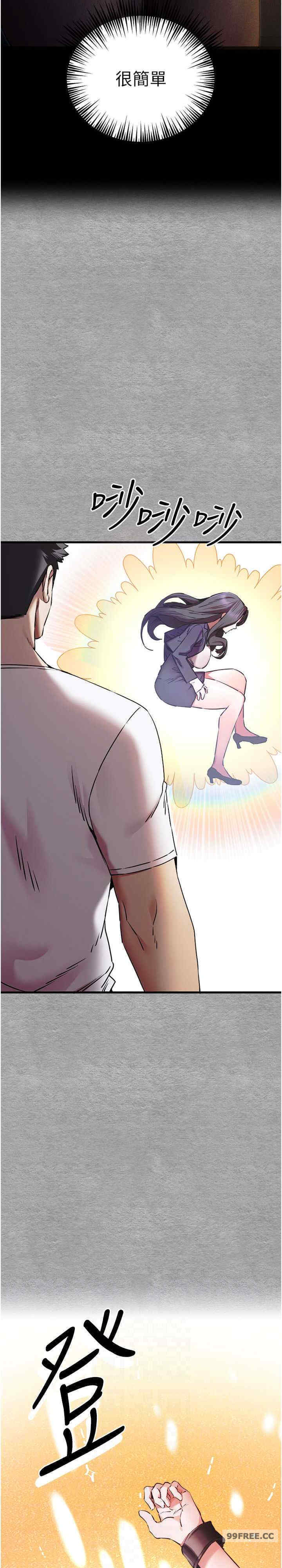 初次深交,请多指教