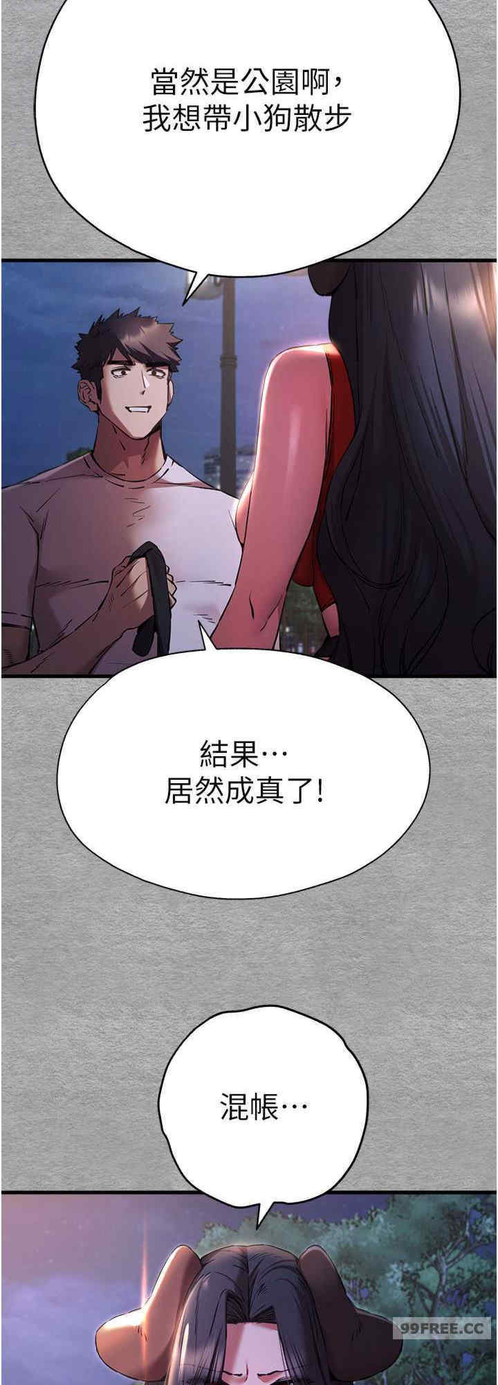 初次深交,请多指教