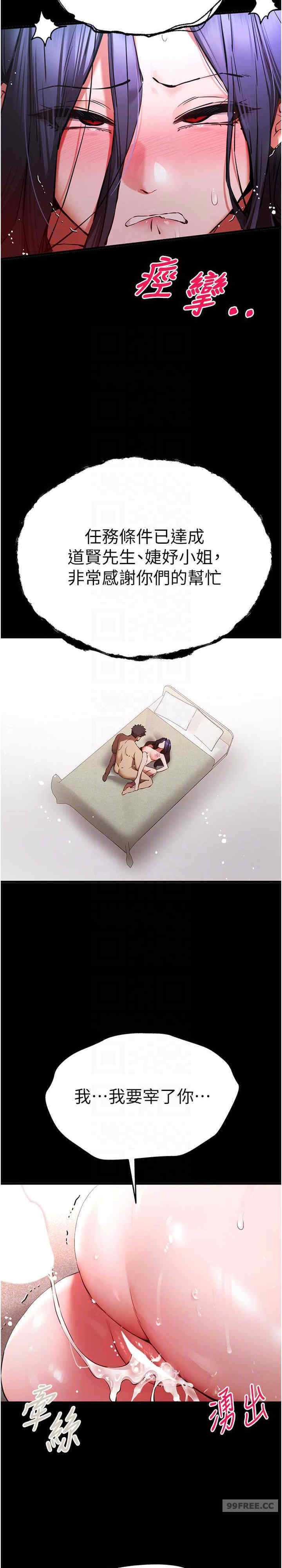 初次深交,请多指教