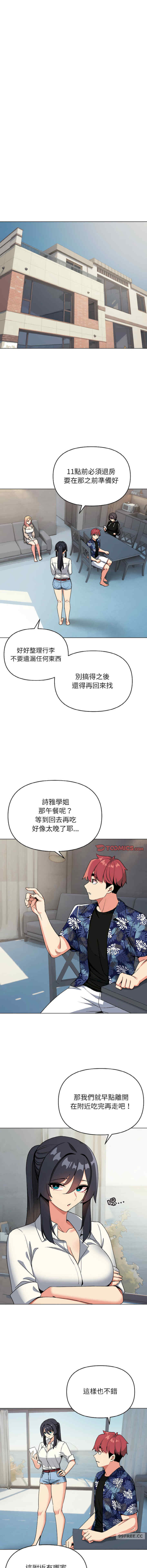 大学生活就从社团开始