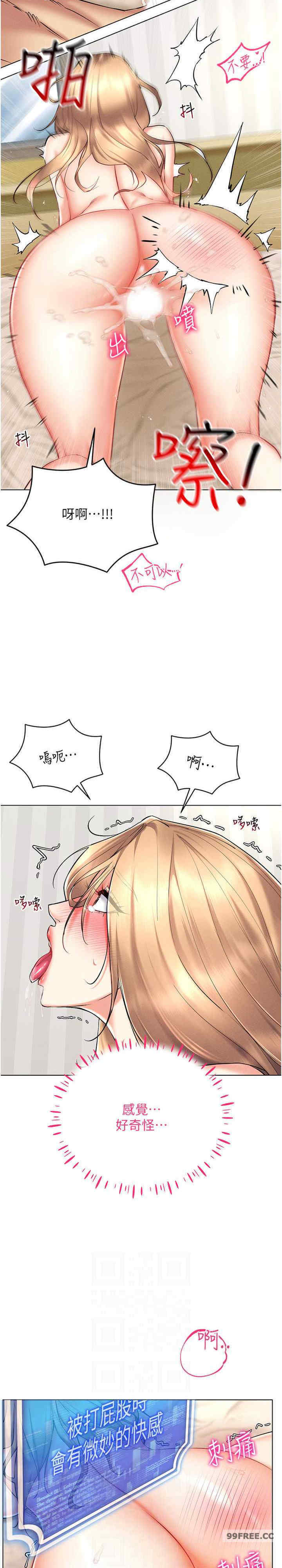 穿入VR成为性域猎人