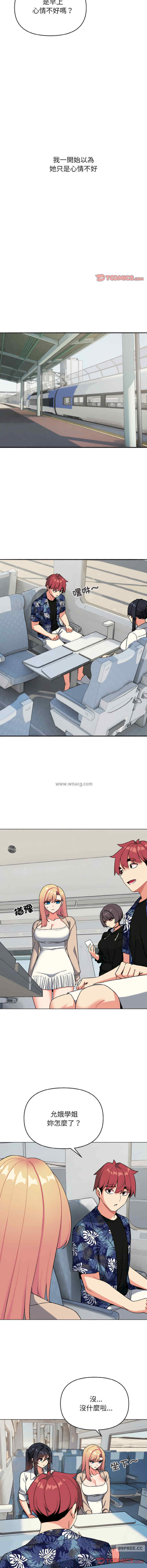 大学生活就从社团开始