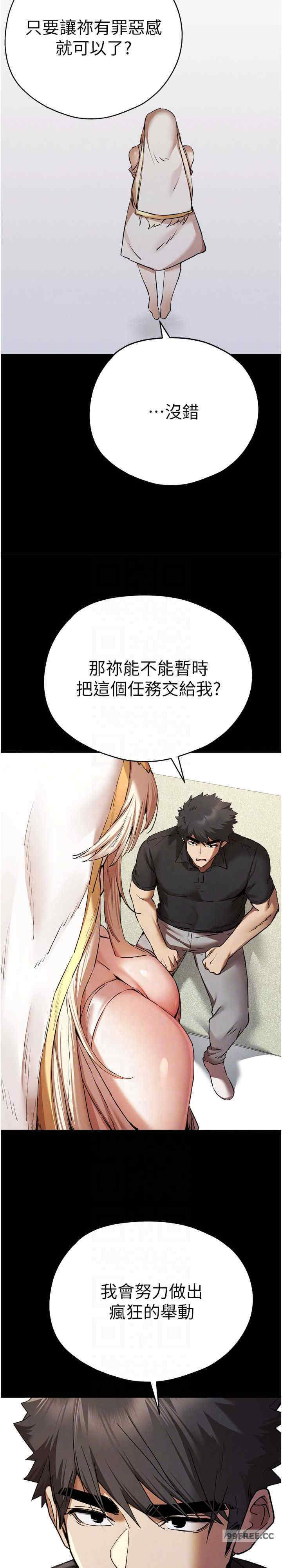 初次深交,请多指教