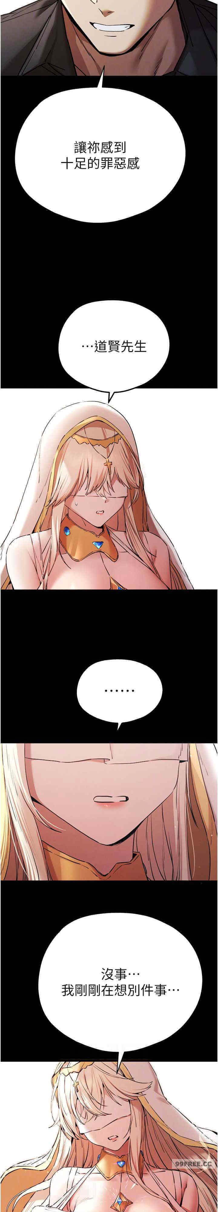 初次深交,请多指教