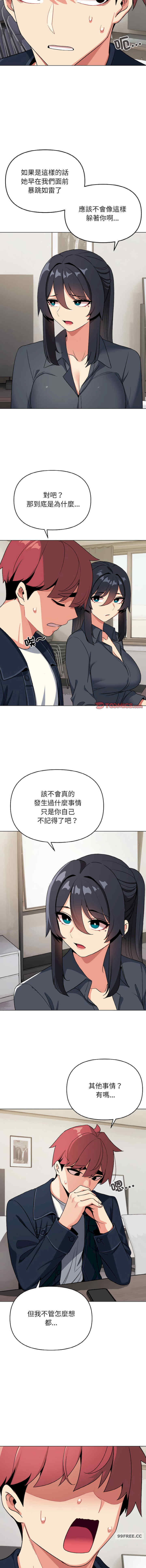 大学生活就从社团开始