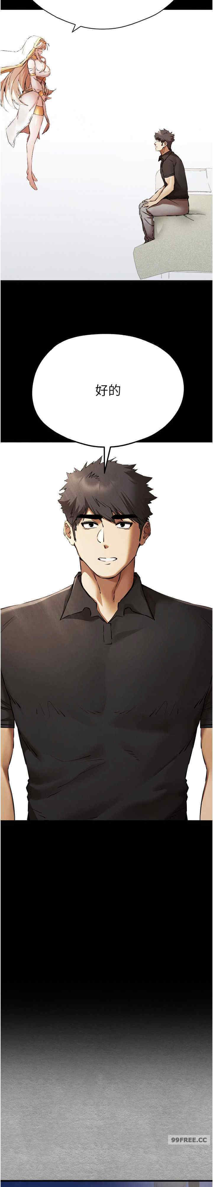 初次深交,请多指教