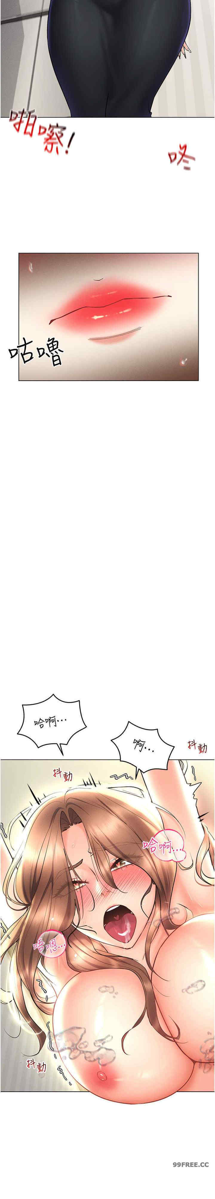 穿入VR成为性域猎人