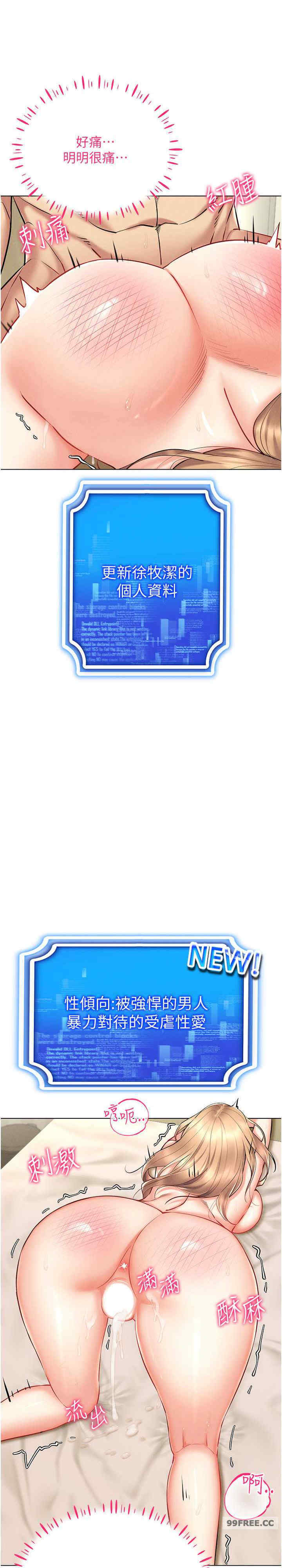 穿入VR成为性域猎人