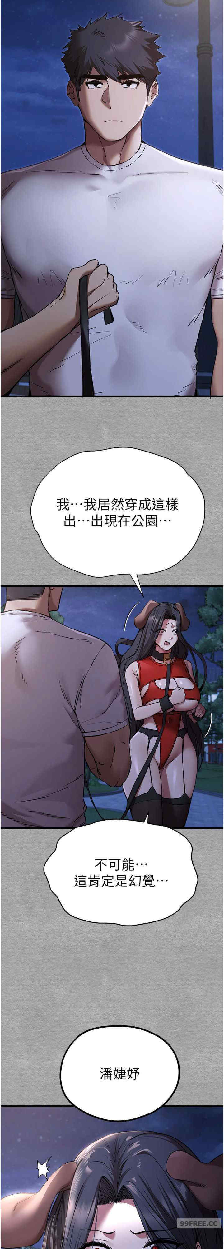 初次深交,请多指教