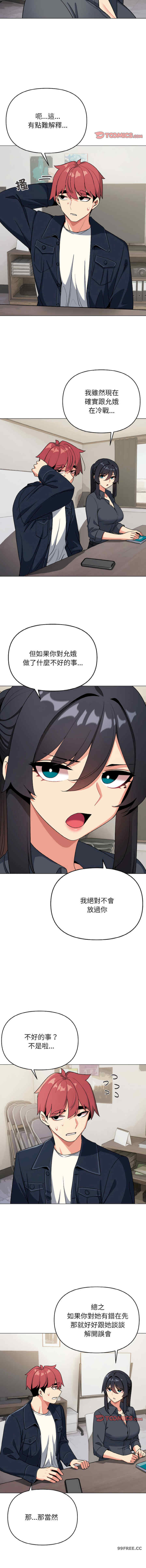 大学生活就从社团开始