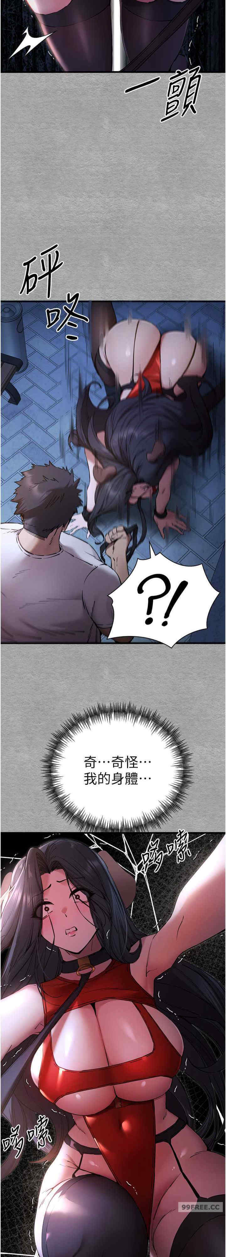 初次深交,请多指教