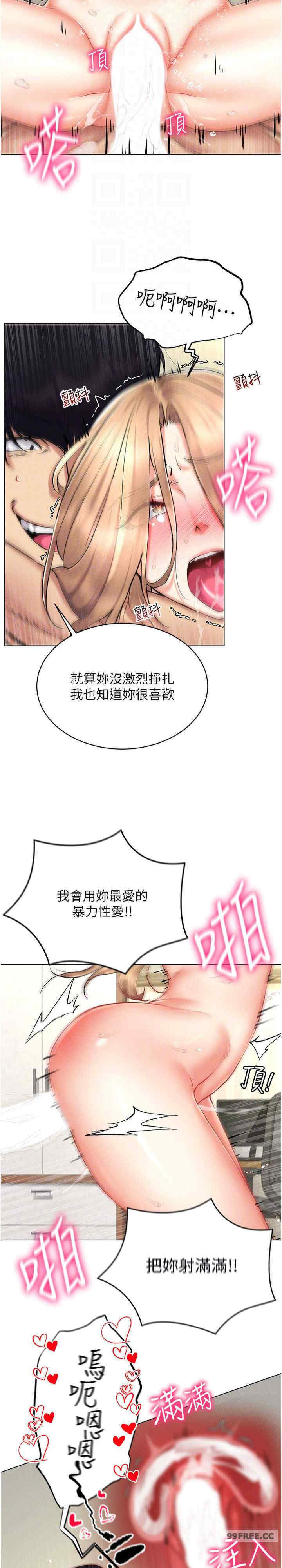 穿入VR成为性域猎人