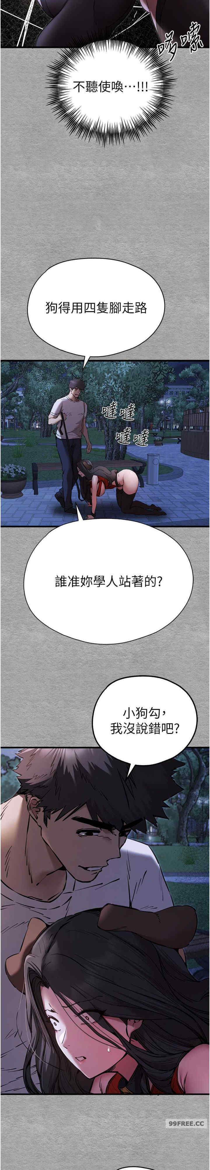 初次深交,请多指教