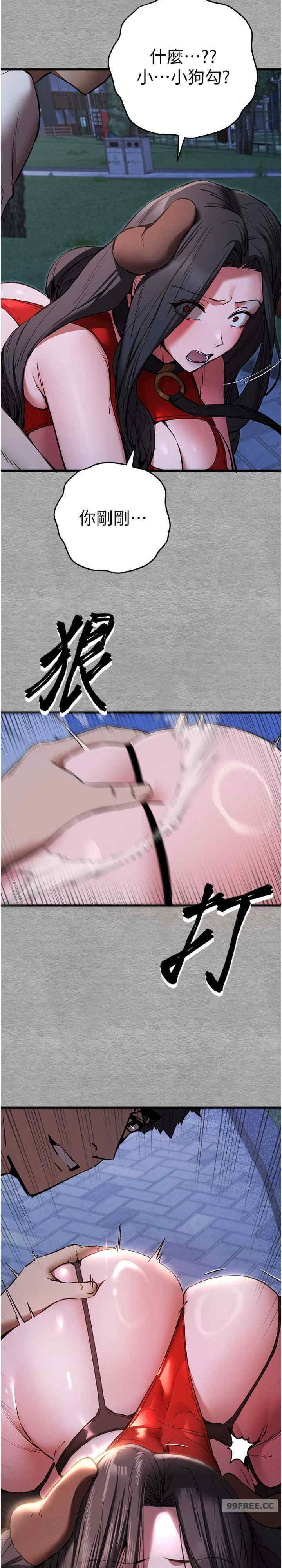 初次深交,请多指教