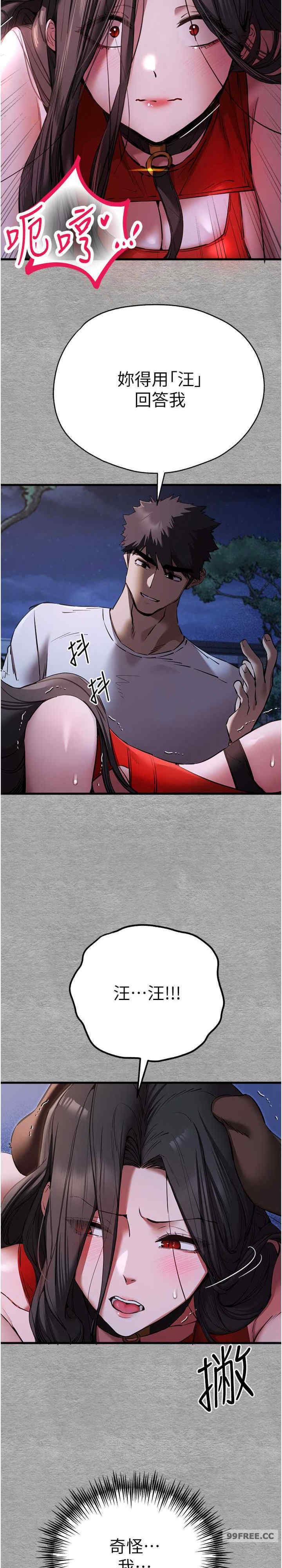 初次深交,请多指教