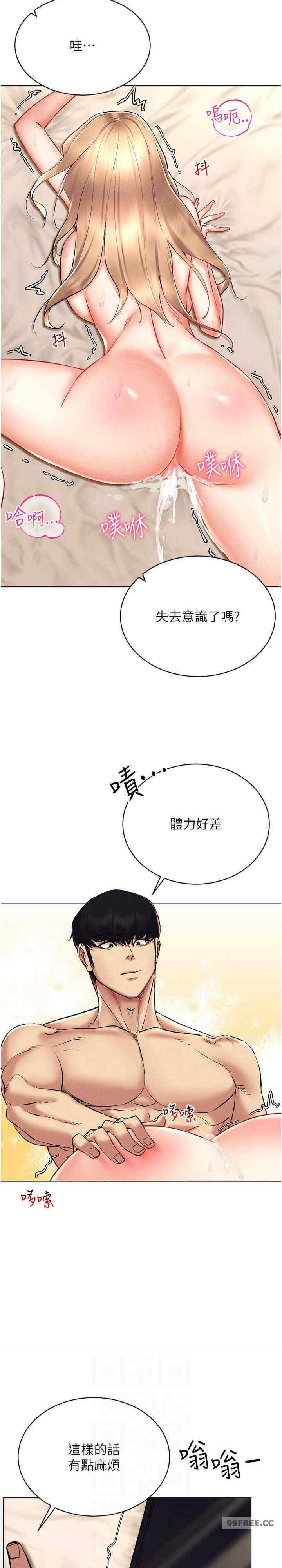 穿入VR成为性域猎人