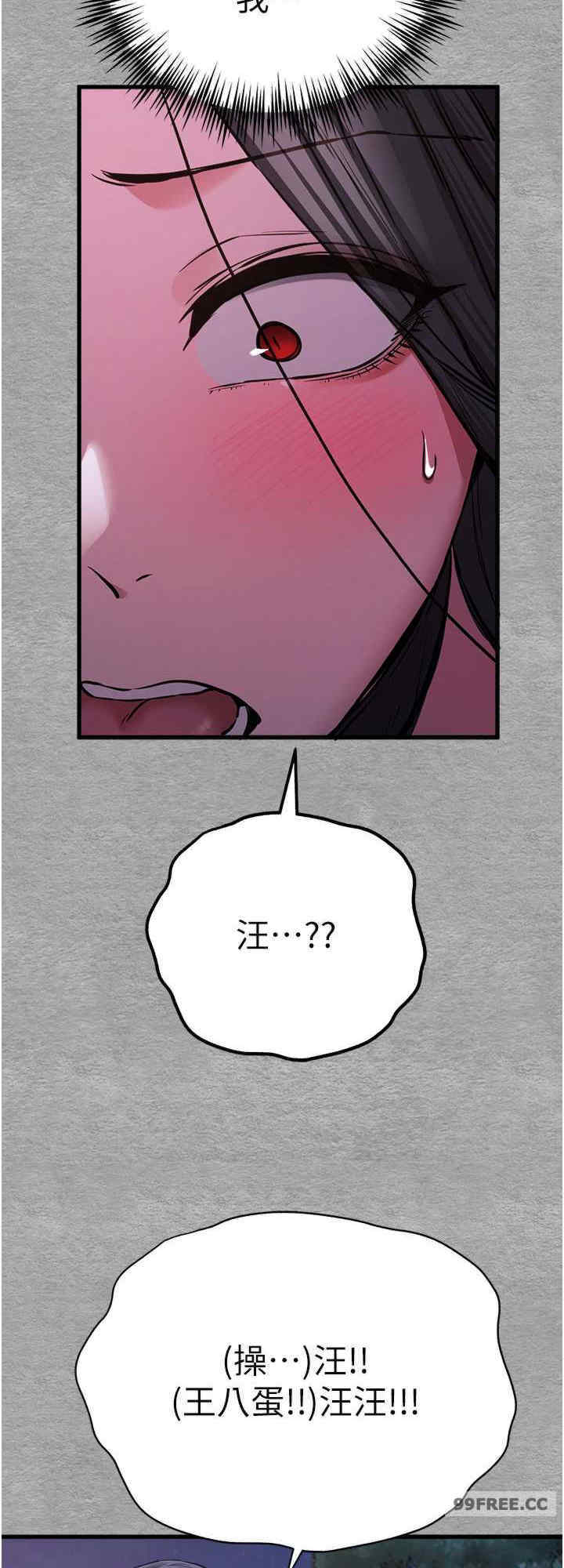 初次深交,请多指教