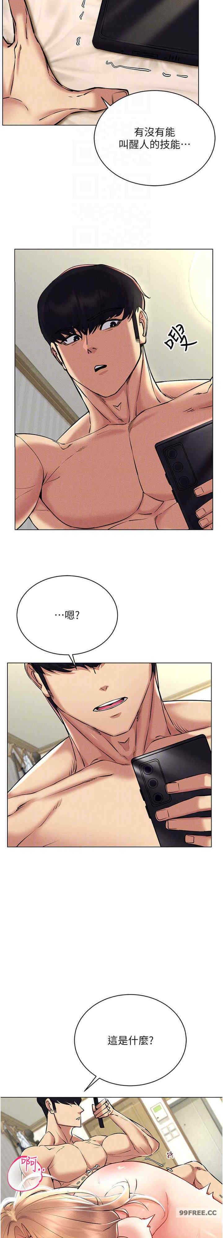 穿入VR成为性域猎人