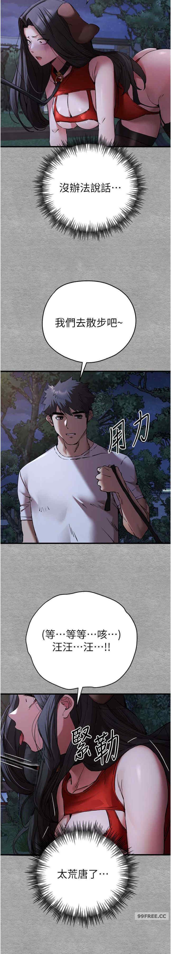 初次深交,请多指教