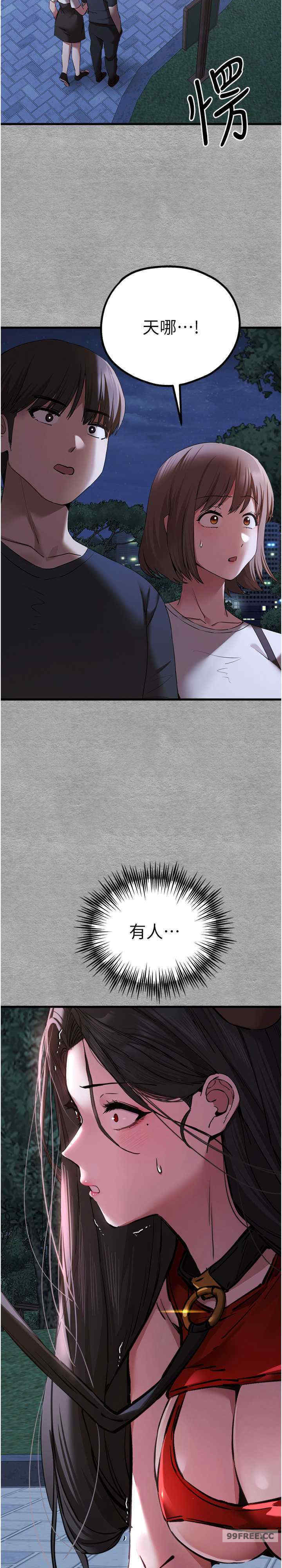 初次深交,请多指教