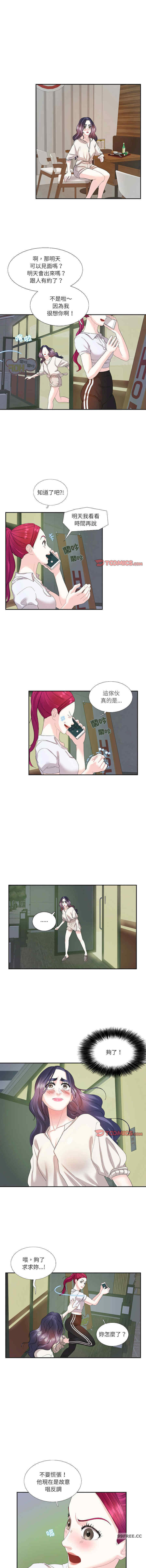 这难道是命中注定/患得患失的爱恋