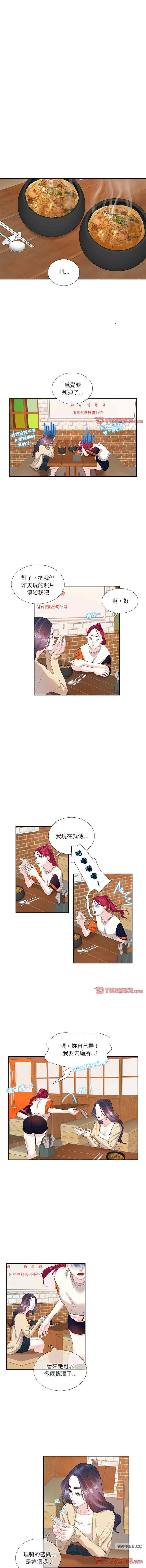 这难道是命中注定/患得患失的爱恋