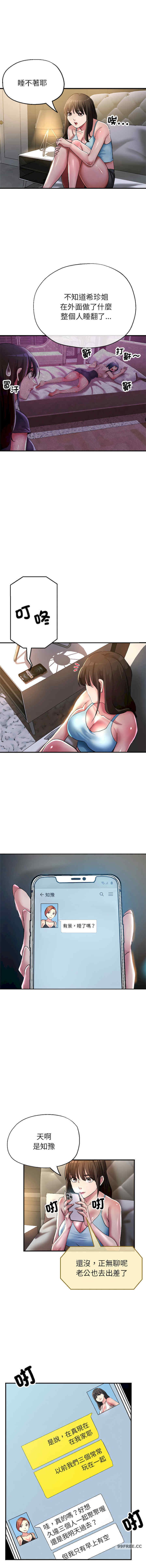 亲家的女人们/寄生亲家