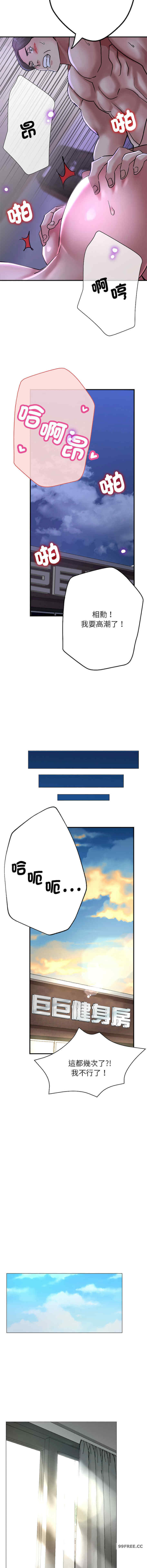 亲家的女人们/寄生亲家