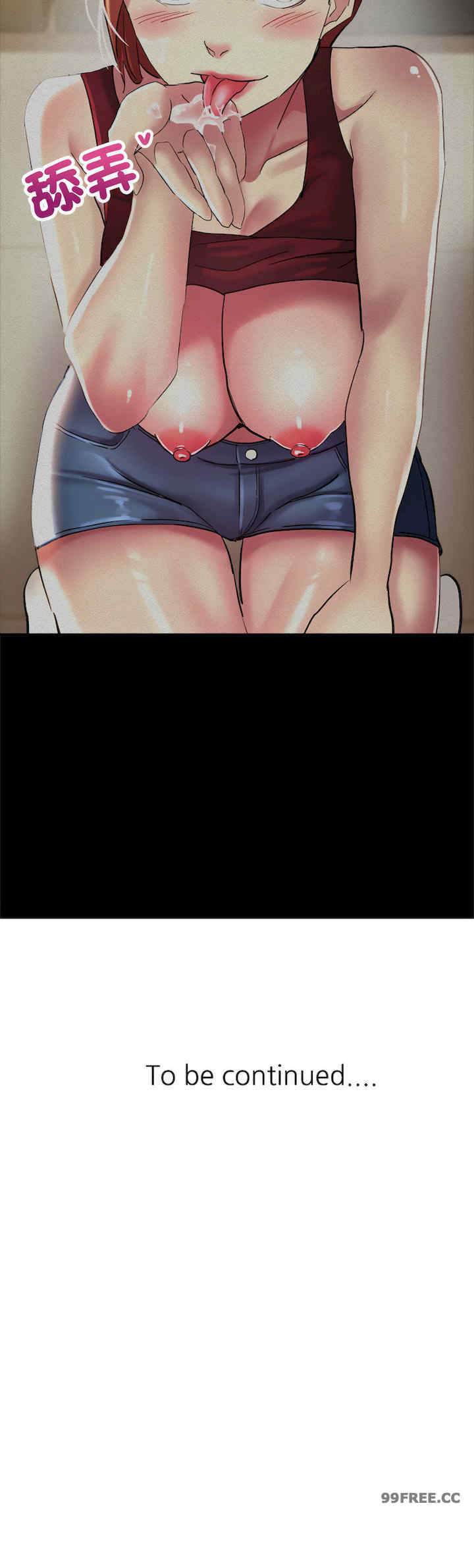 亲家的女人们/寄生亲家