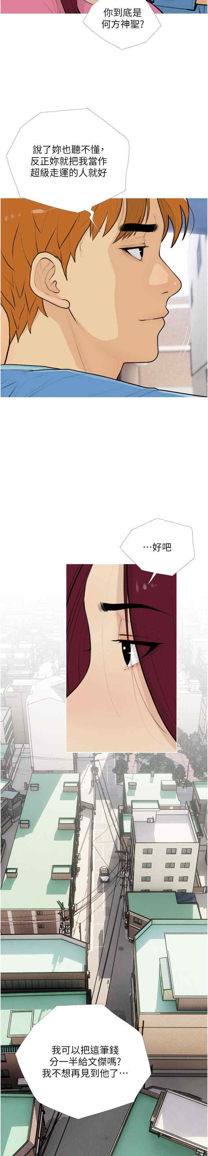 糖果爸爸的抢婚大作战