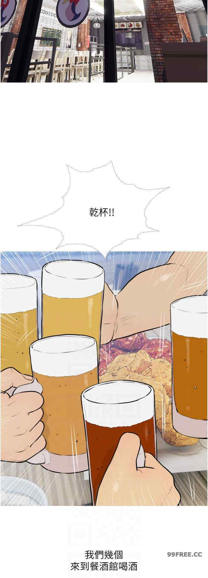 糖果爸爸的抢婚大作战