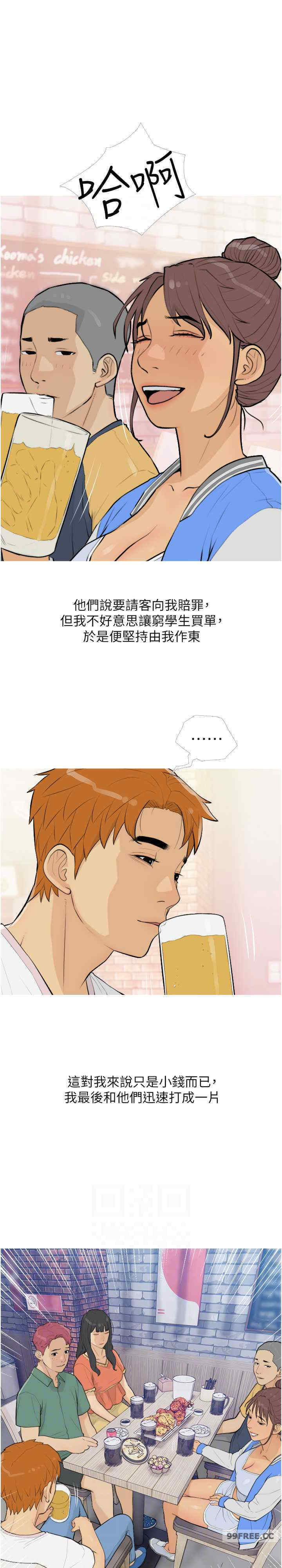 糖果爸爸的抢婚大作战