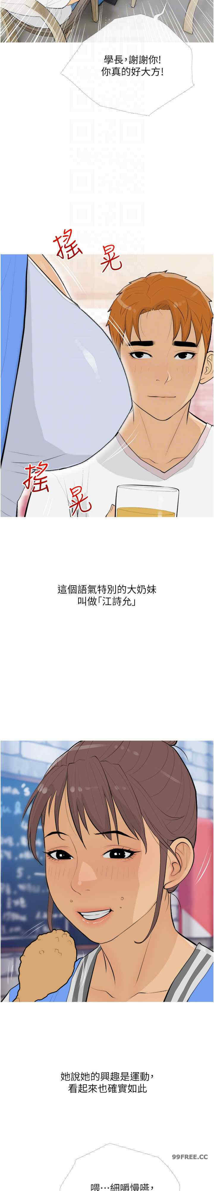 糖果爸爸的抢婚大作战