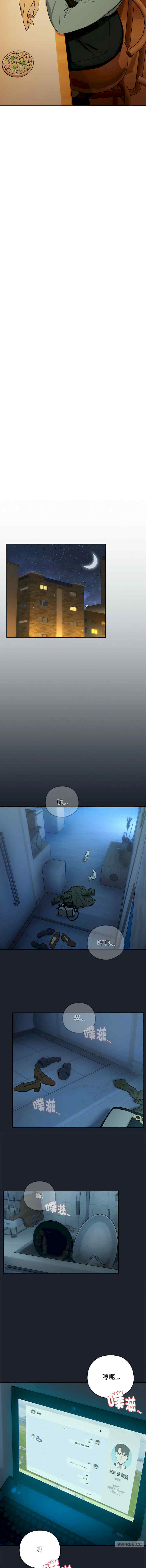 下班后的例行恋爱/下班后的秘密关系