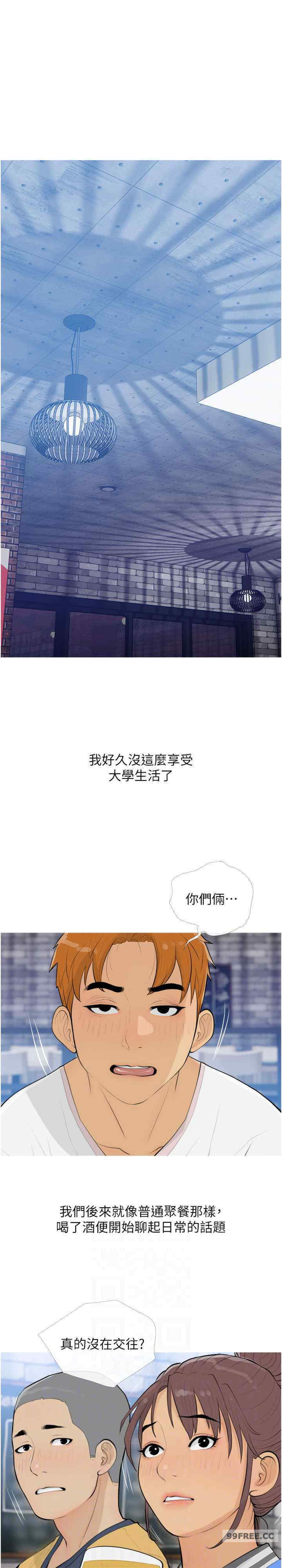 糖果爸爸的抢婚大作战