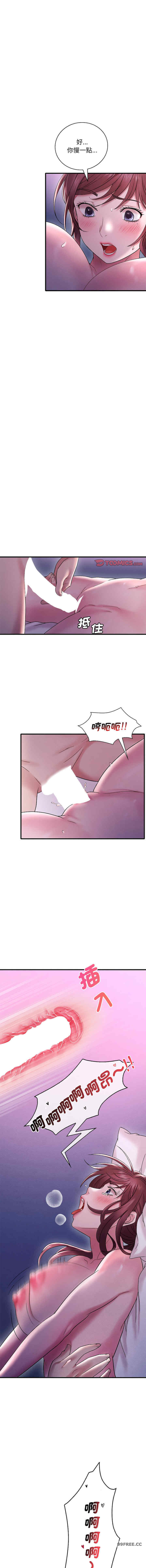 渴望占有她/想要拥有她