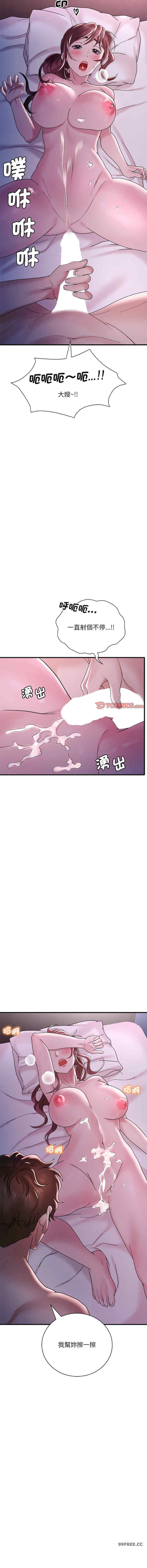 渴望占有她/想要拥有她