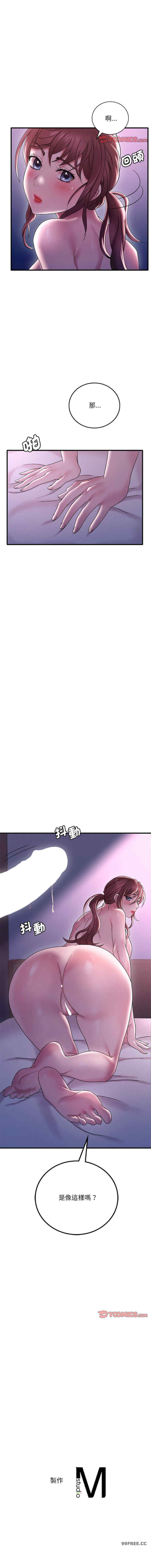 渴望占有她/想要拥有她