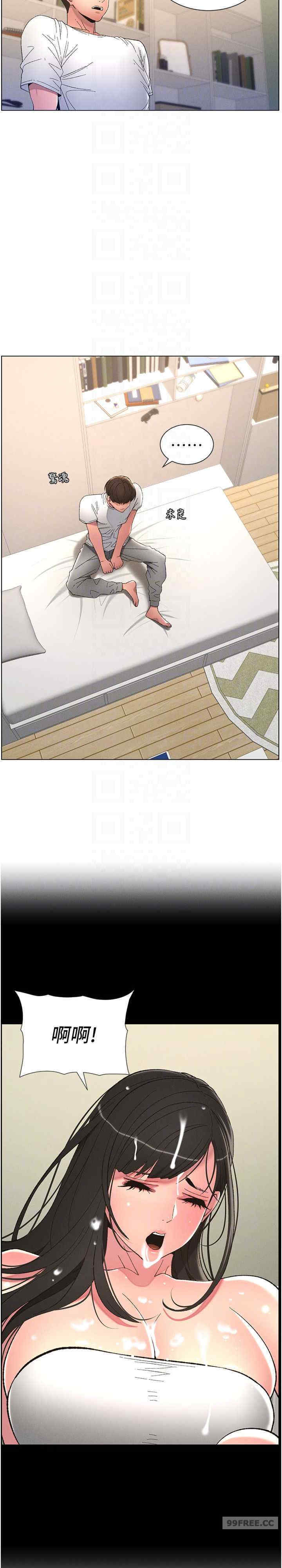 兄妹的秘密授课