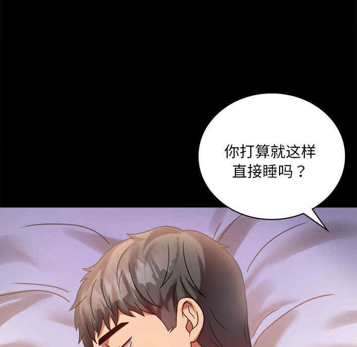 背叛的开始/完美妻子的背叛