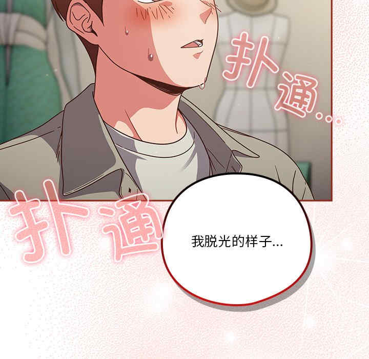 天降美差/天上掉下來的爽缺