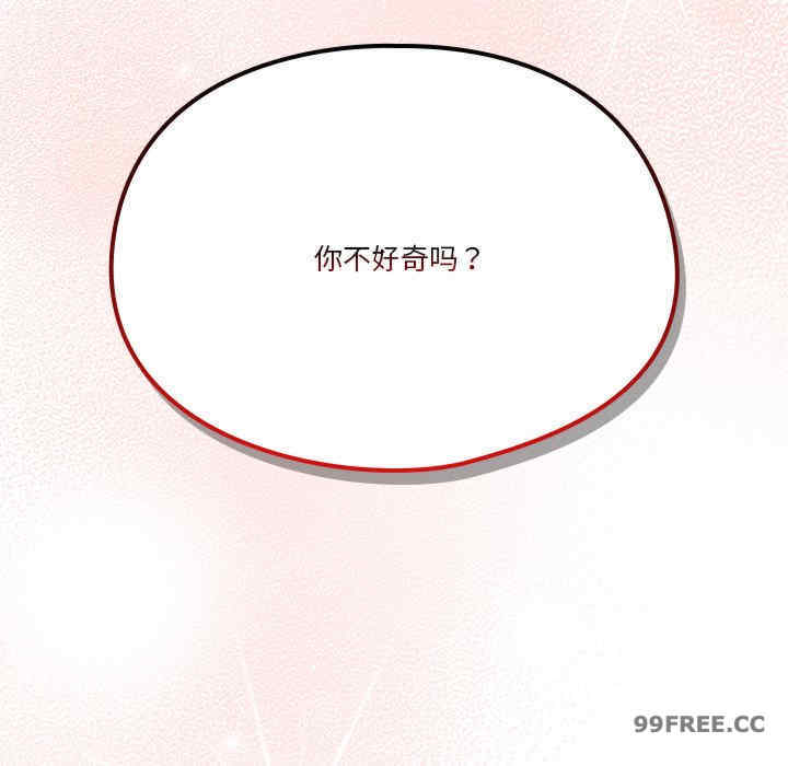 天降美差/天上掉下來的爽缺