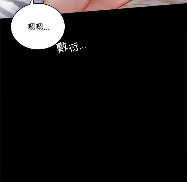 背叛的开始/完美妻子的背叛