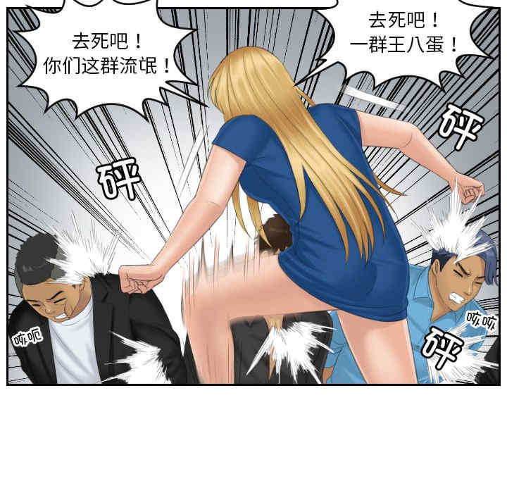 排忧大师/疑难杂症解决师