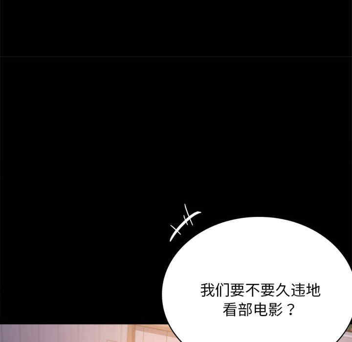 背叛的开始/完美妻子的背叛