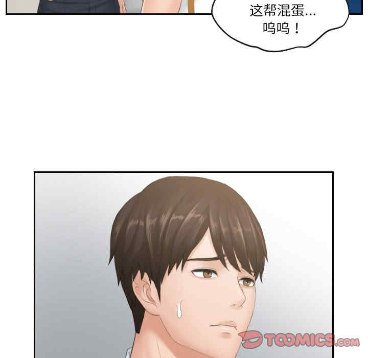 排忧大师/疑难杂症解决师