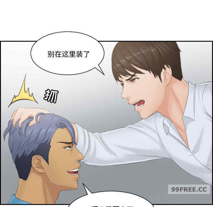 排忧大师/疑难杂症解决师