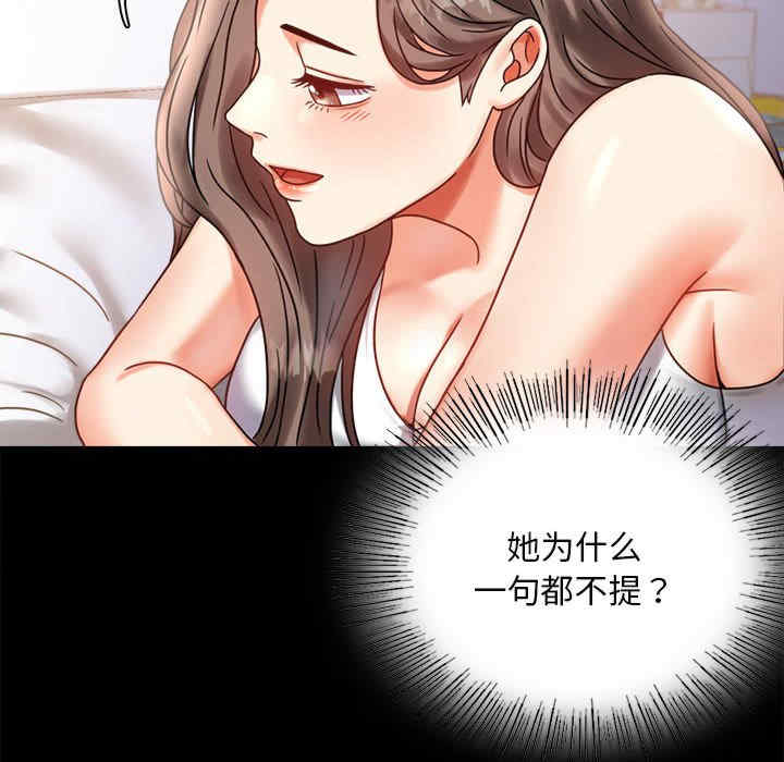 背叛的开始/完美妻子的背叛